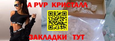 меф VHQ Кумертау