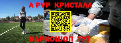 ГАЛЛЮЦИНОГЕННЫЕ ГРИБЫ Краснокаменск