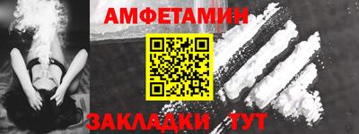 стафф Беслан