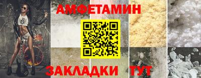прущие крисы Краснодар