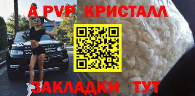герыч Краснознаменск