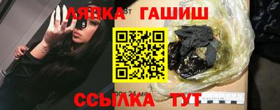 ГАЛЛЮЦИНОГЕННЫЕ ГРИБЫ Краснокаменск