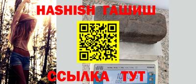 прущие крисы Краснодар