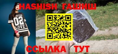 прущие крисы Краснодар