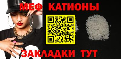 ГАЛЛЮЦИНОГЕННЫЕ ГРИБЫ Краснокаменск