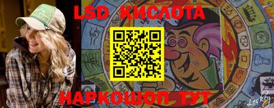 стафф Беслан