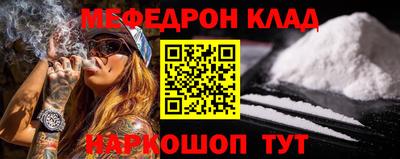 прущие крисы Краснодар