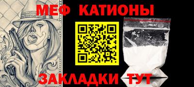 стафф Беслан