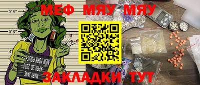 стафф Беслан