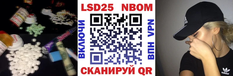LSD-25 экстази кислота OMG Санкт-Петербург