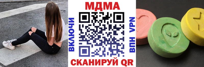 МДМА кристаллы Санкт-Петербург