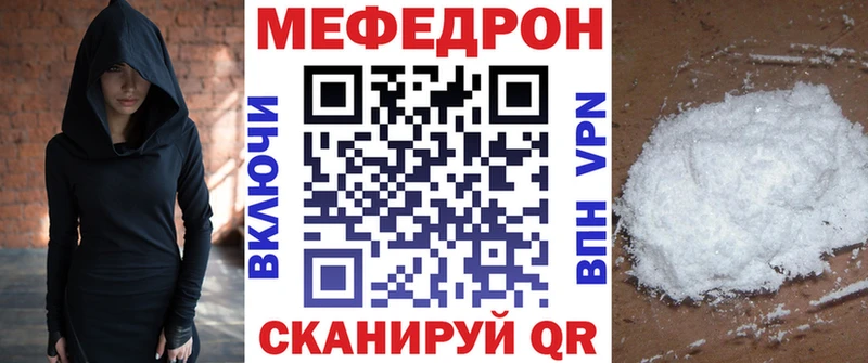 Мефедрон VHQ  Санкт-Петербург 