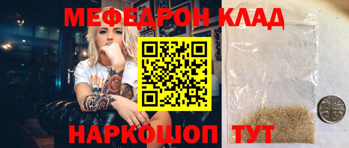 МЕФ Санкт-Петербург