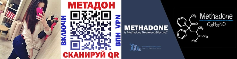 Метадон VHQ  Санкт-Петербург 