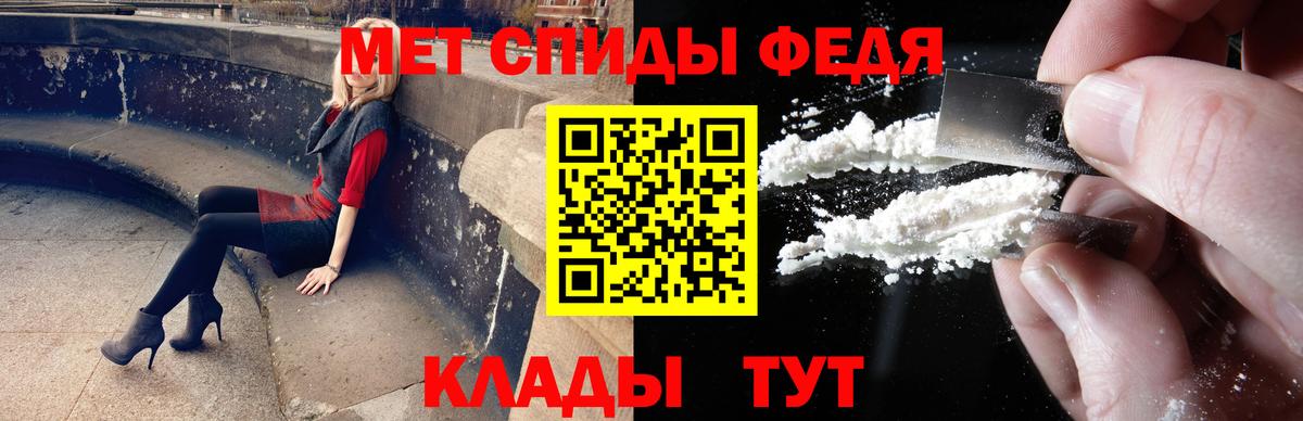 МЕТАМФЕТАМИН витя Санкт-Петербург