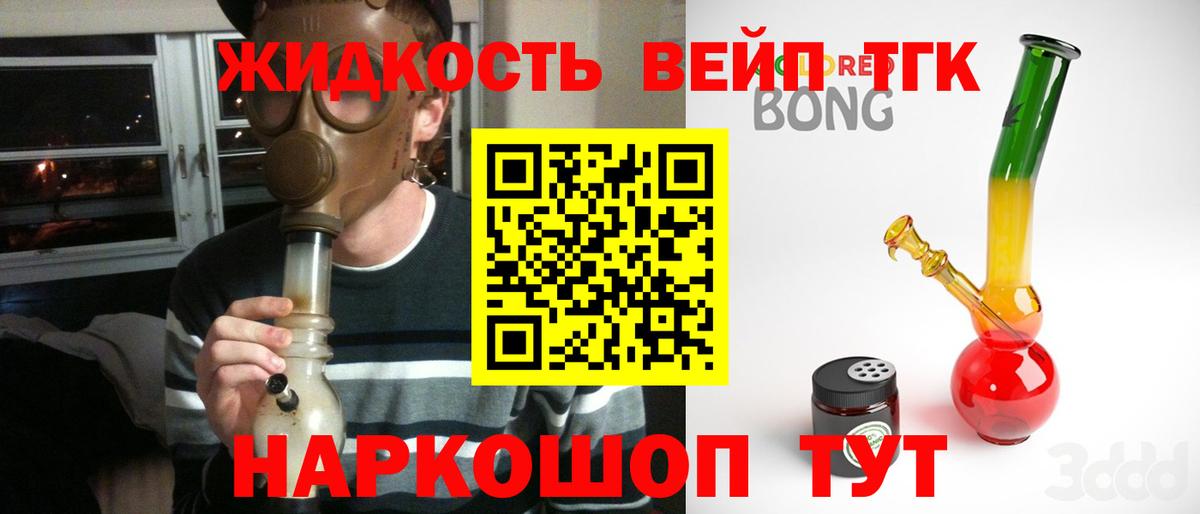 ТГК Wax  Дистиллят ТГК гашишное масло  наркошоп  Вход с VPN  Санкт-Петербург 
