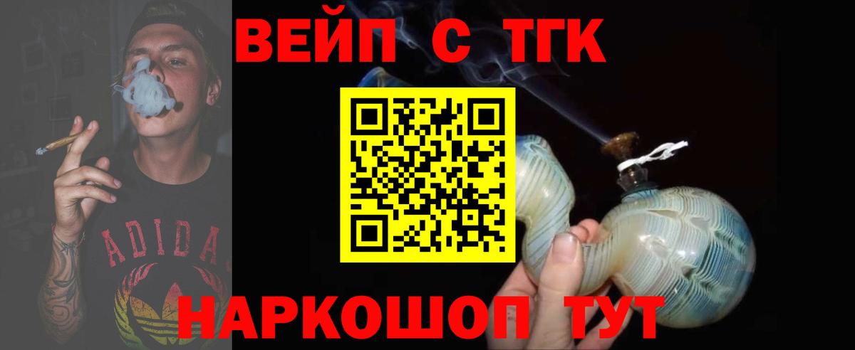 купить закладку  Санкт-Петербург  ТГК гашишное масло  ТГК концентрат 