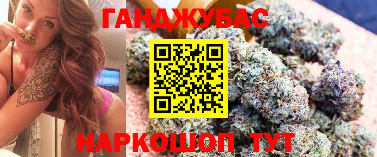 Каннабис марихуана Санкт-Петербург