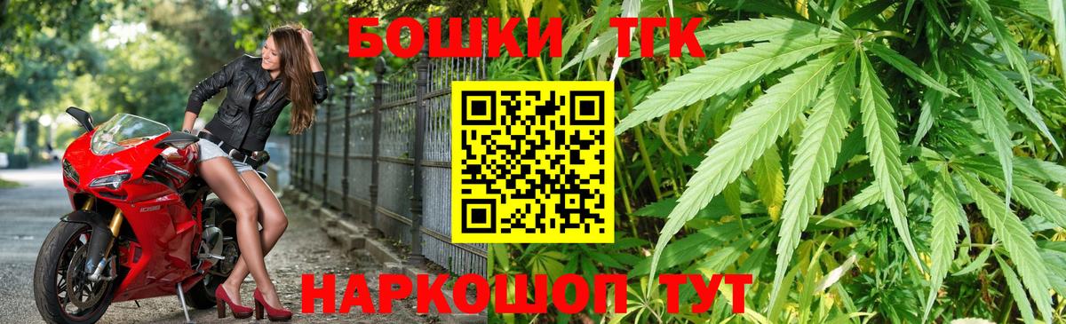 Марихуана SATIVA & INDICA  МАРИХУАНА OG Kush  Марихуана VHQ  Вход с VPN  Санкт-Петербург 