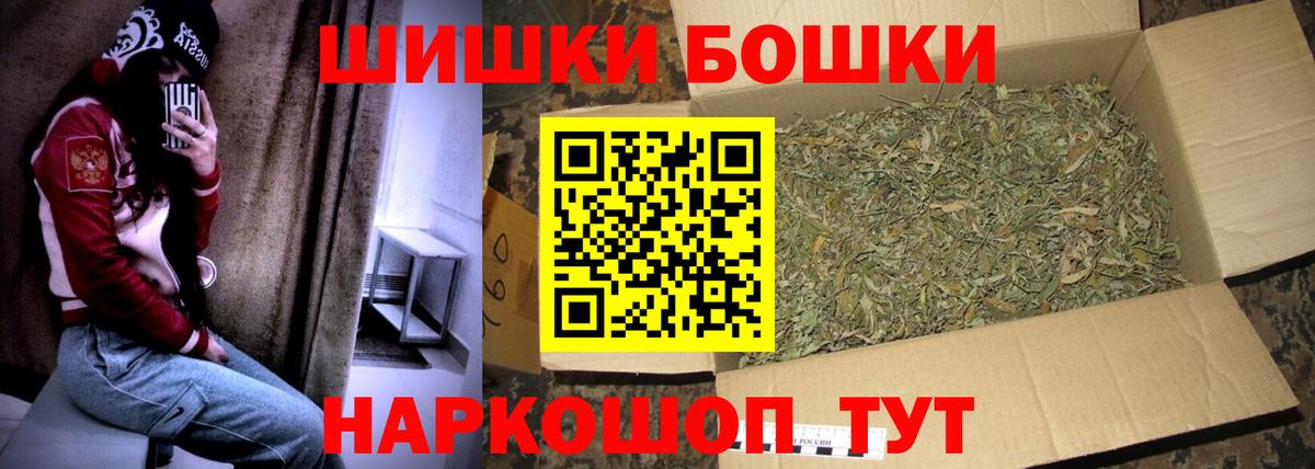 Канабис White Widow  МАРИХУАНА Bruce Banner  Бошки Шишки AK-47  Санкт-Петербург 