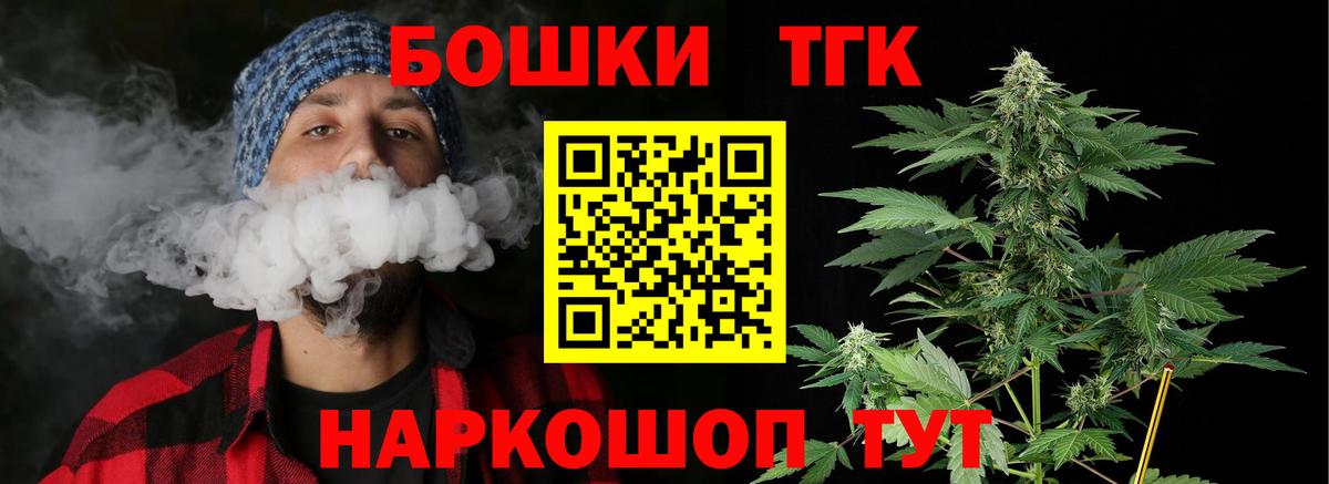 Бошки Шишки тримм Санкт-Петербург